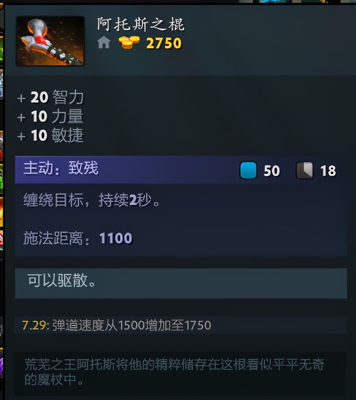 我即是深渊！——7.29版本孽主攻略