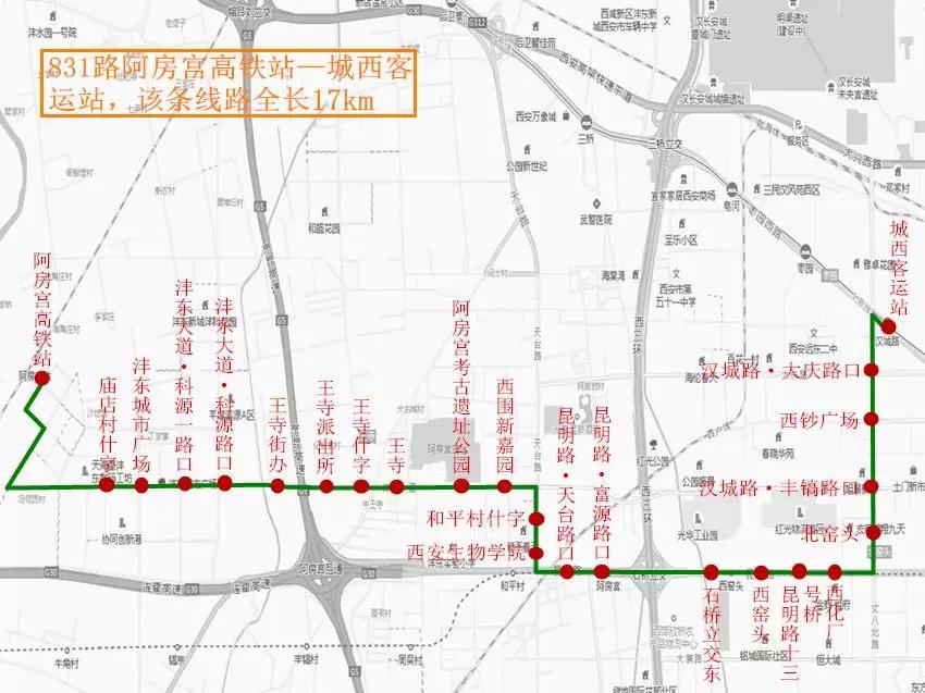 西咸公交1010路发车间隔时间,西咸公交线路1141