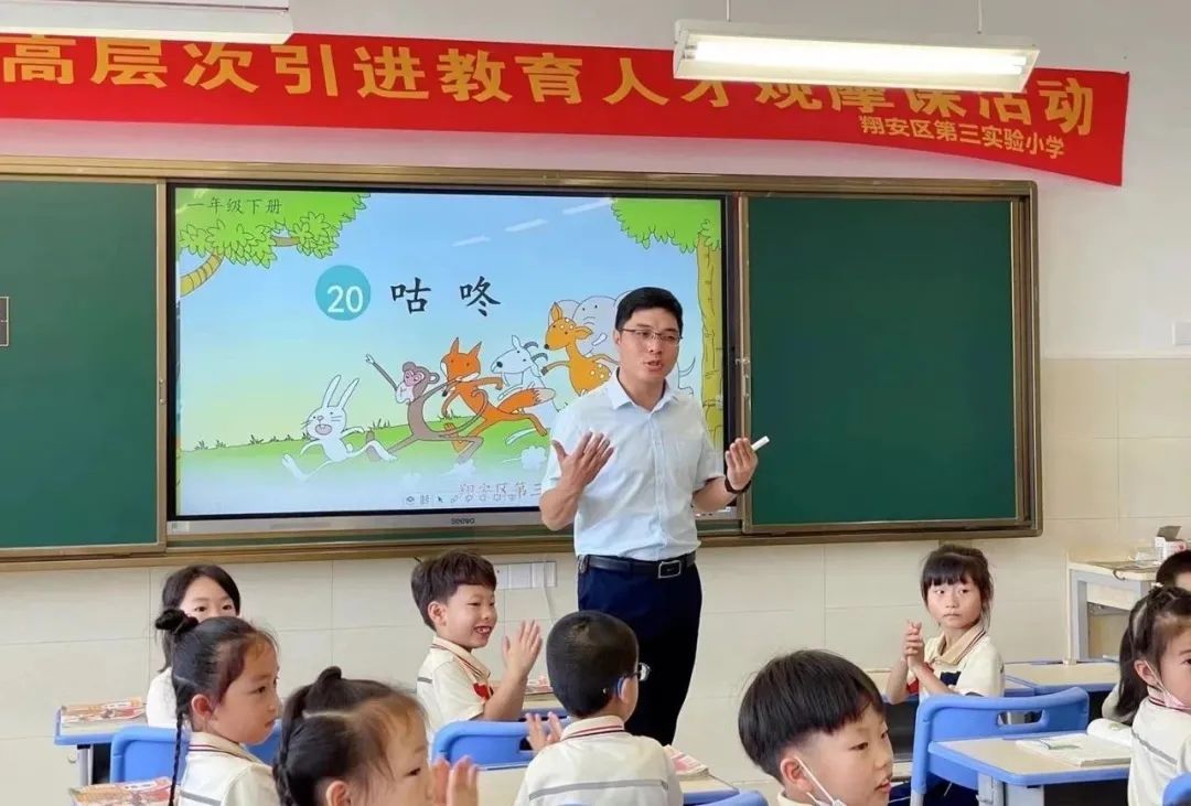 我们的校园3年级1班,我们的校园三年级下册