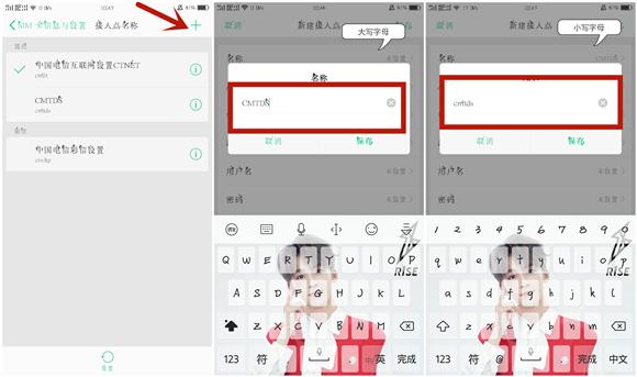 oppo手机4g网速慢怎么设置,oppo4g网速太慢教你一招提高五倍