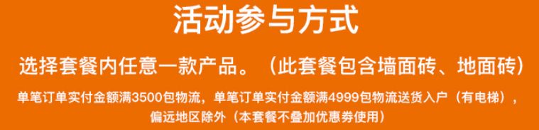 东鹏冠珠宏宇哪个是广东产的,冠珠宏宇东鹏瓷砖哪个好