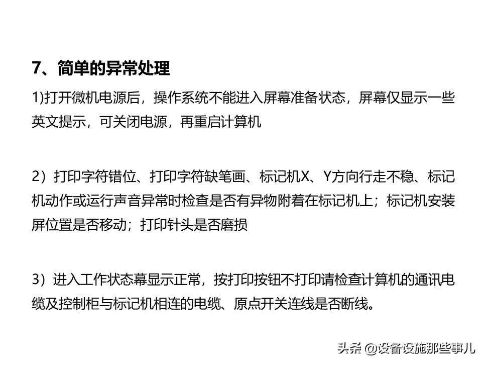 打刻机小型,气动刻磨机原理