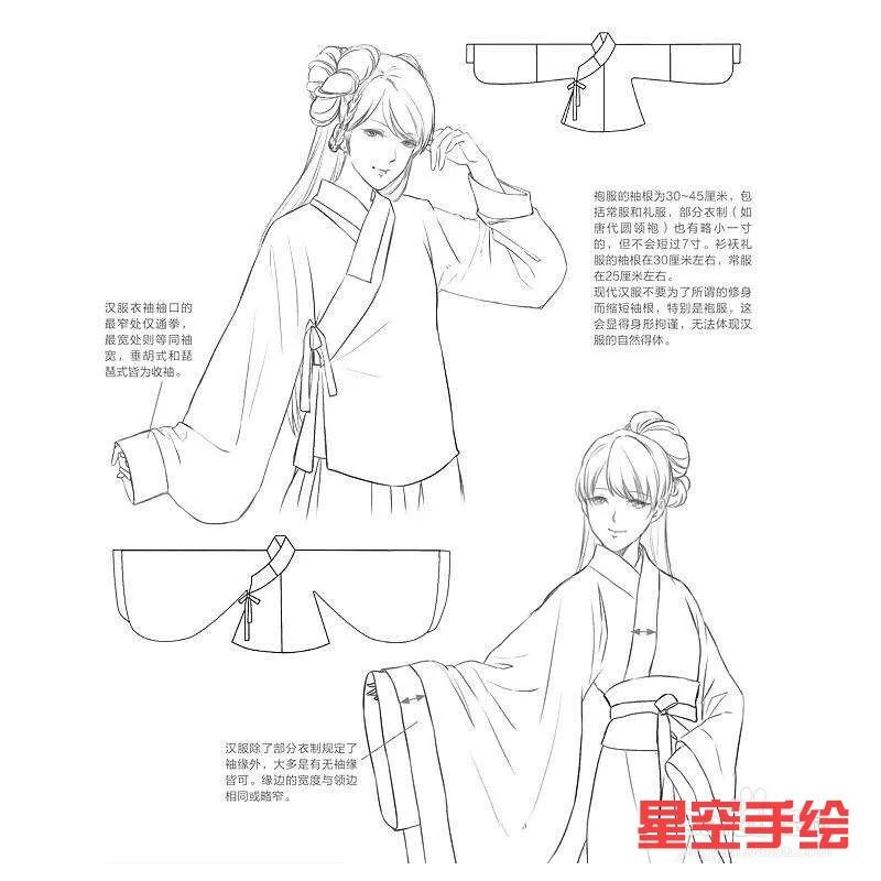 手绘基础入门教程,0基础插画手绘初学者入门教程