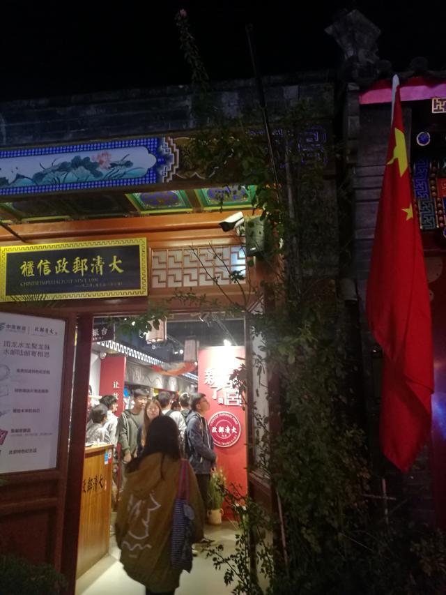 评北京烟袋斜街的商业化发展:街道比较短,商业的成熟度比较高