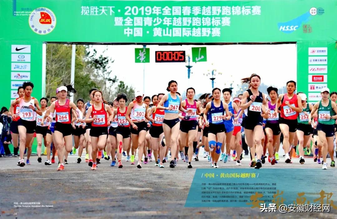 黄山风景摄影画册图片,绿水青山国画图文