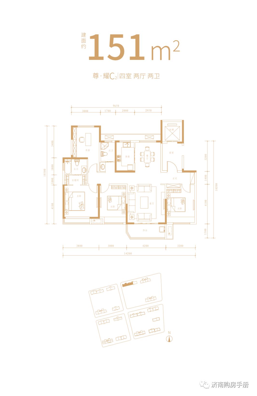 济南中信泰富济南尊户型,济南中信泰富济南尊邸价格是多少