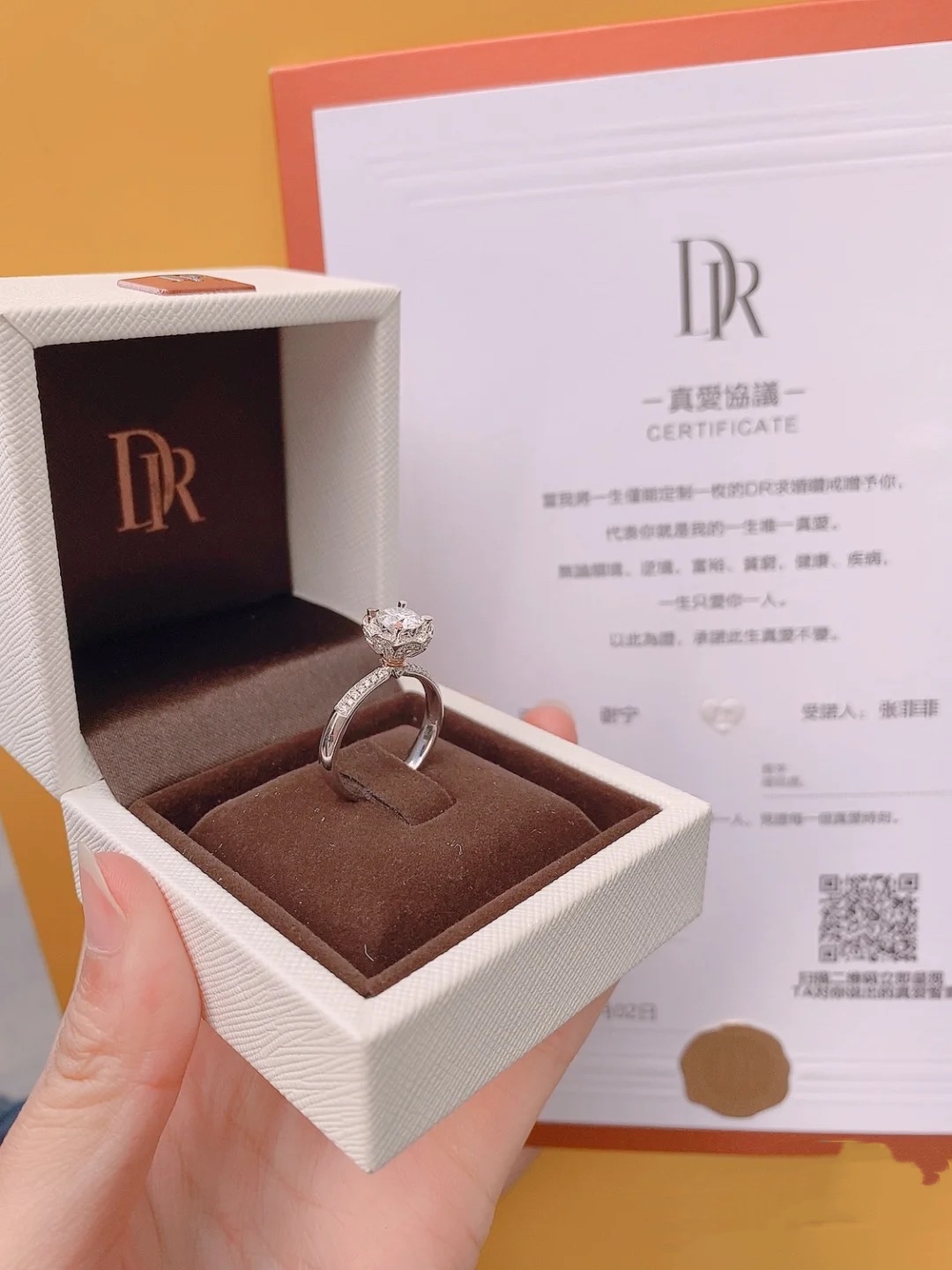 dr钻戒为什么网上不用身份证,dr钻戒怎么取消预约到店