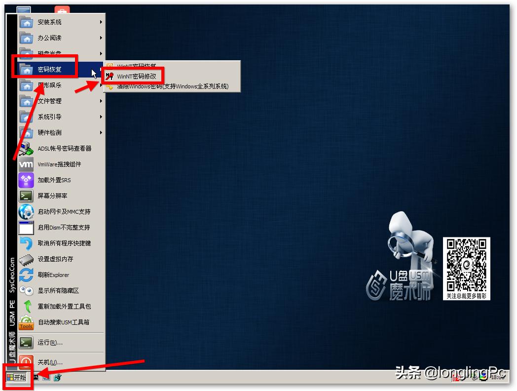系统忘记账号密码无法登录,蛋仔派对登录忘记了密码怎么办