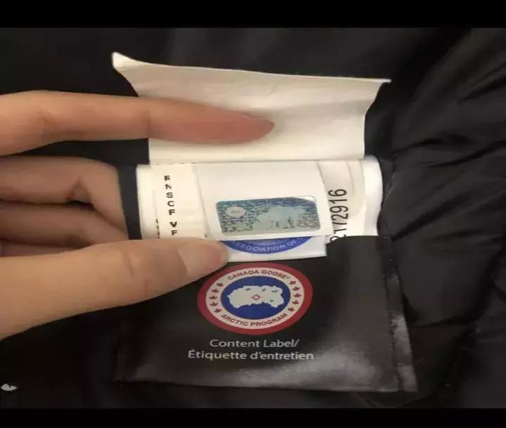 5567元的羽绒服是真的吗,加拿大鹅什么平台鉴定真假