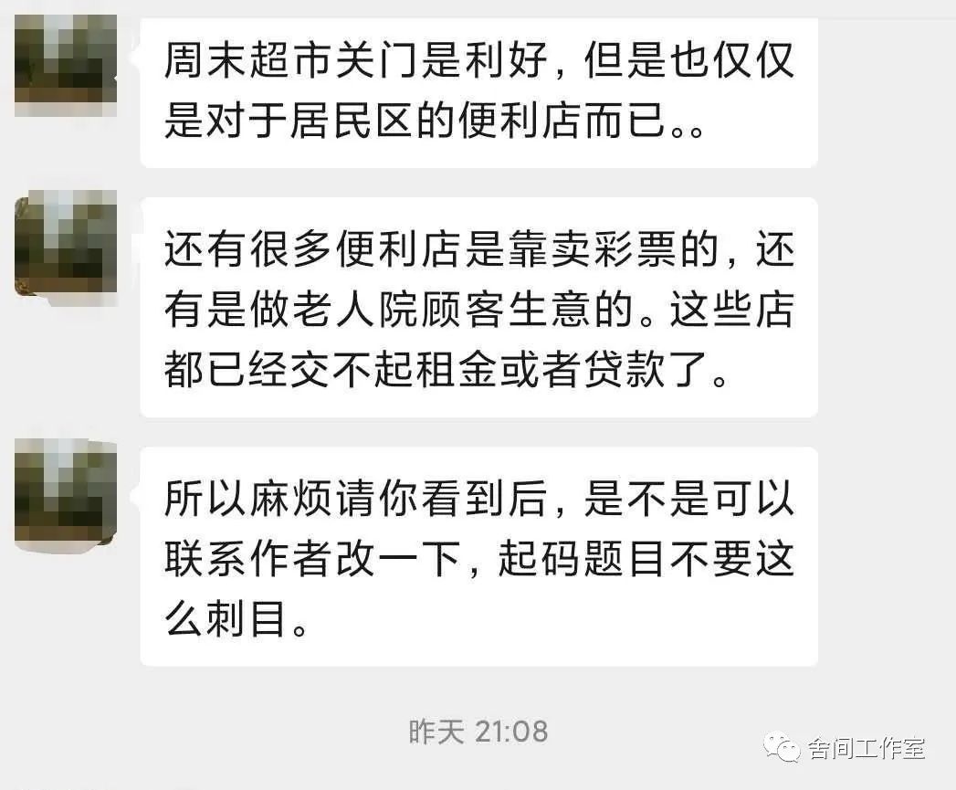 加拿大总数突破8万，餐吧大佬欲哭无泪