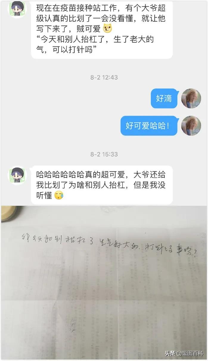 为什么每个村都有情报站,每个村都有一个情报站