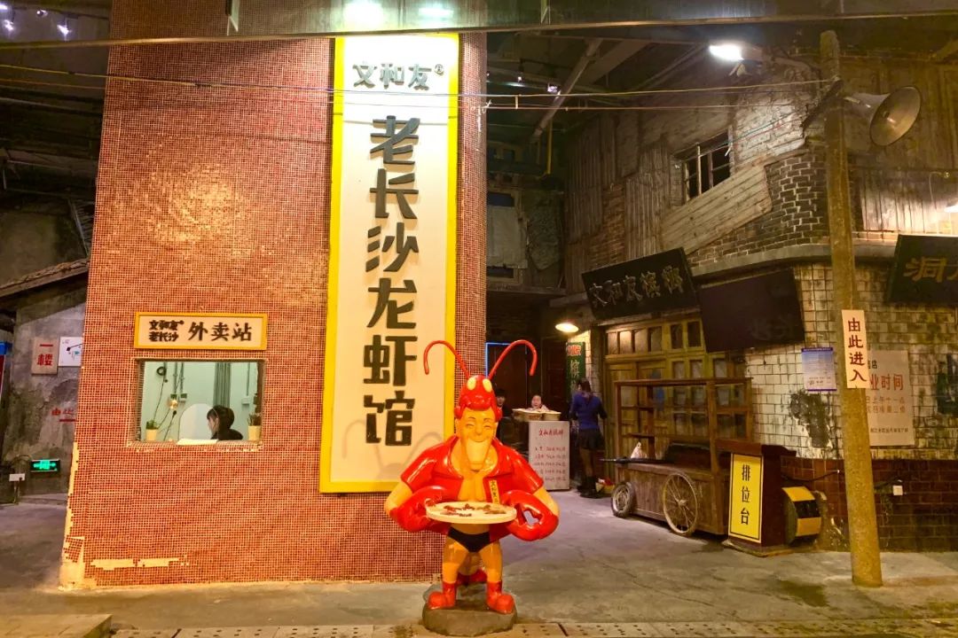 享受这个城市的美好,感受长沙这座不夜城