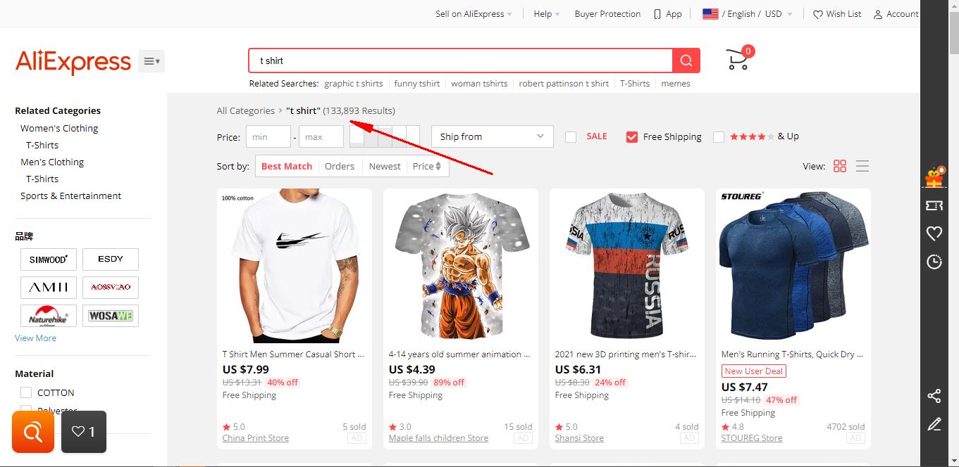 速卖通多链接玩法,速卖通电商公司玩法