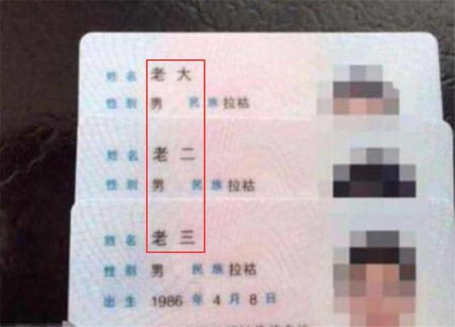 被老师罚抄名字一万遍,老师罚抄单词1000遍