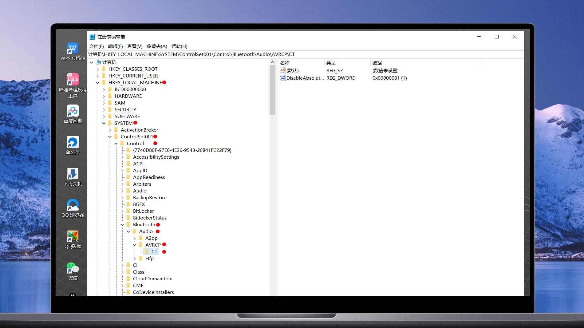 小爱音箱怎么连接笔记本电脑外放,小爱音箱连接win7台式电脑步骤