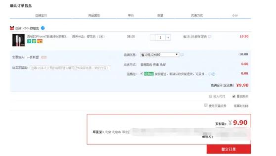 发淘宝优惠券怎么赚钱,淘宝内部优惠券群骗局