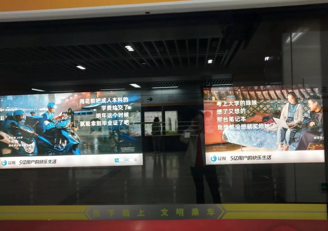 蚂蚁上市之路,蚂蚁上市问题解读