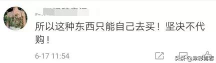 650%暴利！奢侈品代购造假黑幕上热搜，你还敢买？