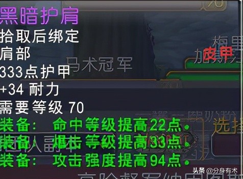 魔兽世界怀旧服p3阶段囤材料,p3阶段裁缝图纸配方