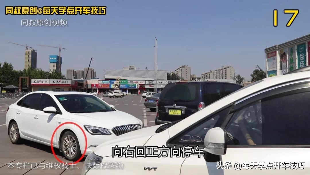 斜位停车入库怎么判断前面距离,侧方位停车入库技巧视频