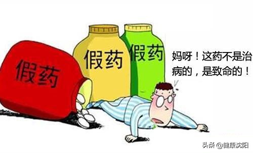 药品合理用药科普知识讲座,家庭健康合理用药话题