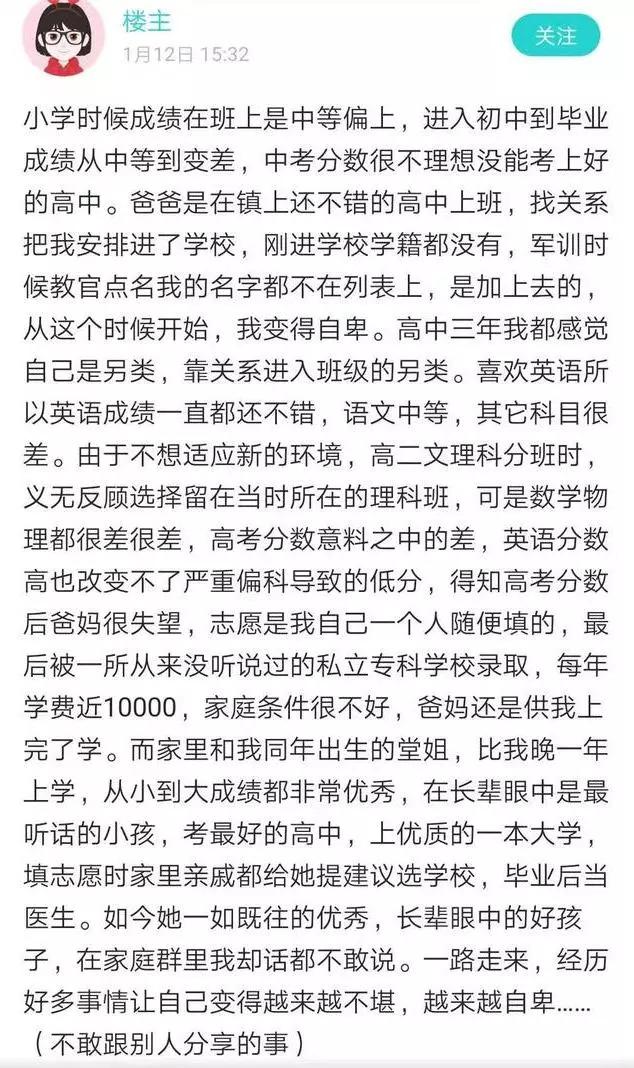 大学生寒假回家宿舍怎么办,大学生放暑假不想去亲戚家