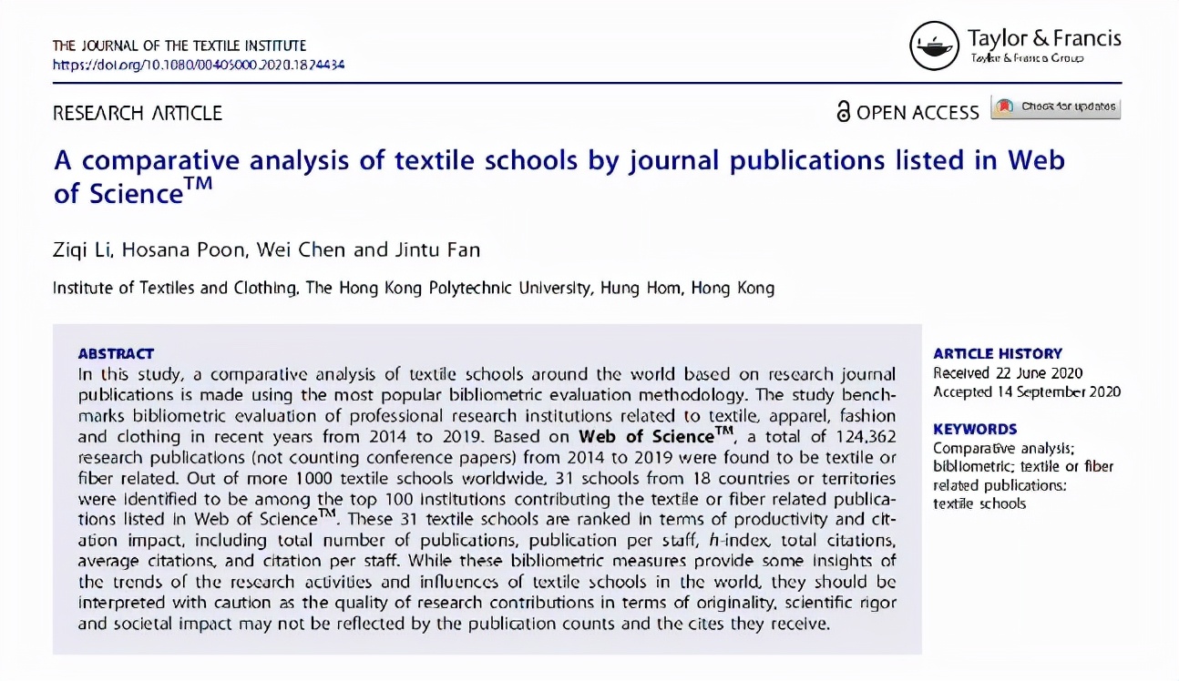 获得杰青的北大教授,北大杰青副教授