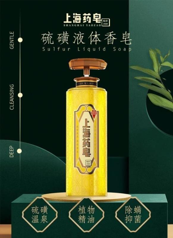 上海硫磺皂真的假的有测评吗,上海硫磺皂的功效测评