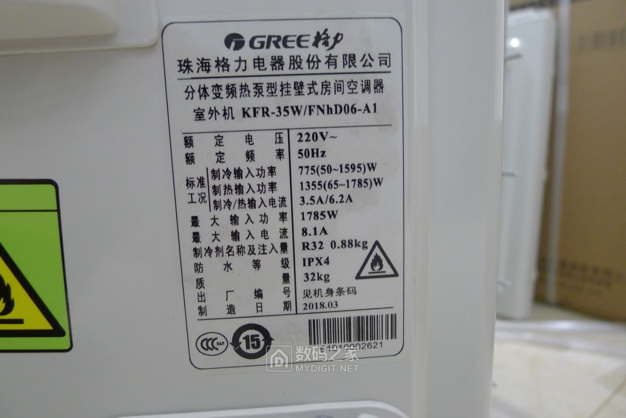 格力1.5匹空调拆解全过程视频,格力空调大1.5匹一级能效拆机视频