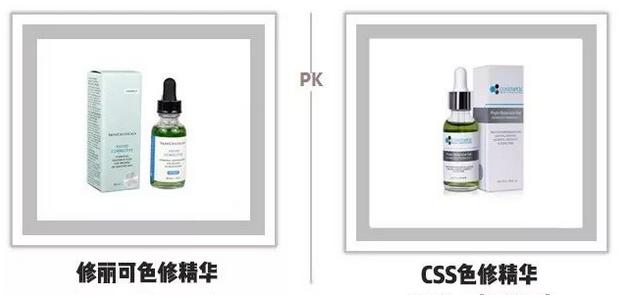 35块钱的sk-2,网上800块买的sk2全套是真是假