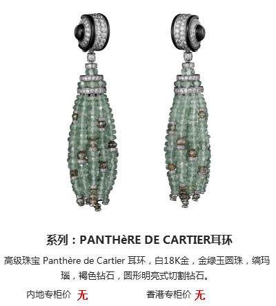 14k卡地亚love耳饰 (卡地亚耳饰中国专卖店)