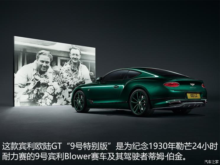 宾利百年历史故事,宾利百年传奇故事