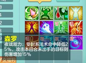 神武3平民选哪个角色好,神武3手游平民上榜攻略