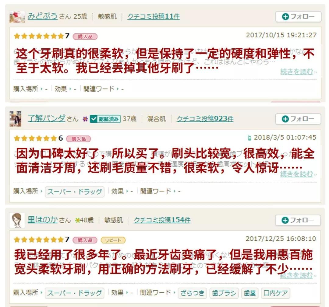 鏃ユ湰绁栧瓩涓変唬,鏃ユ湰濂堣壇鐗欏埛