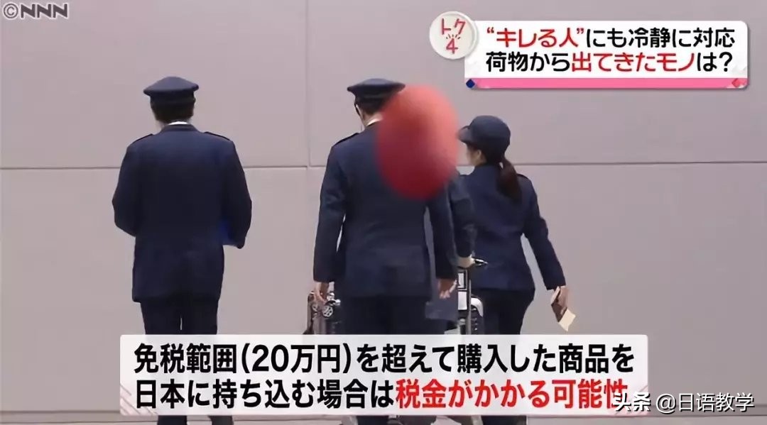 赴日旅游需要带什么东西去,赴日时需要带哪些证件