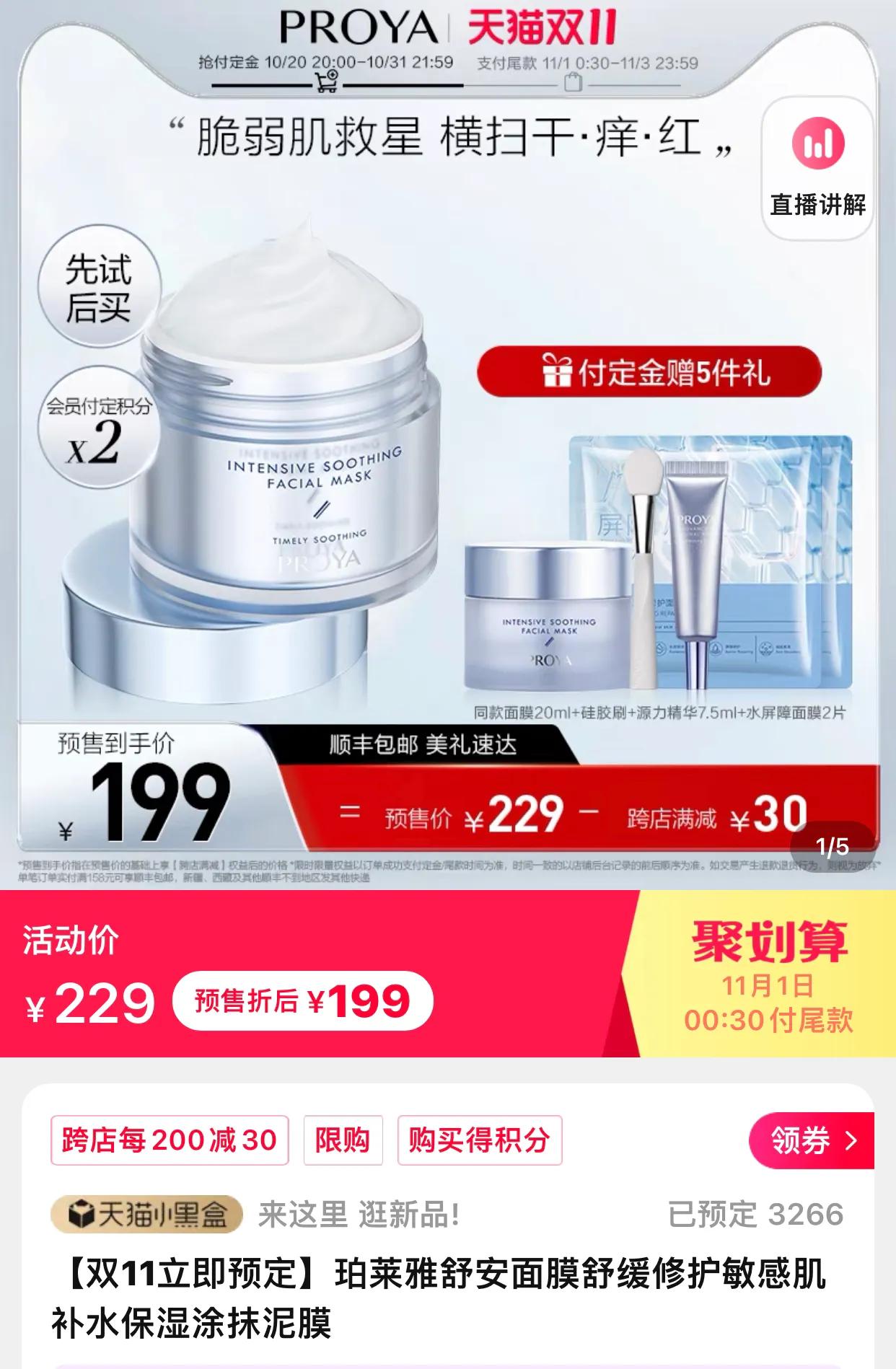 双十一好物推荐50元以内,双十一个人好物推荐