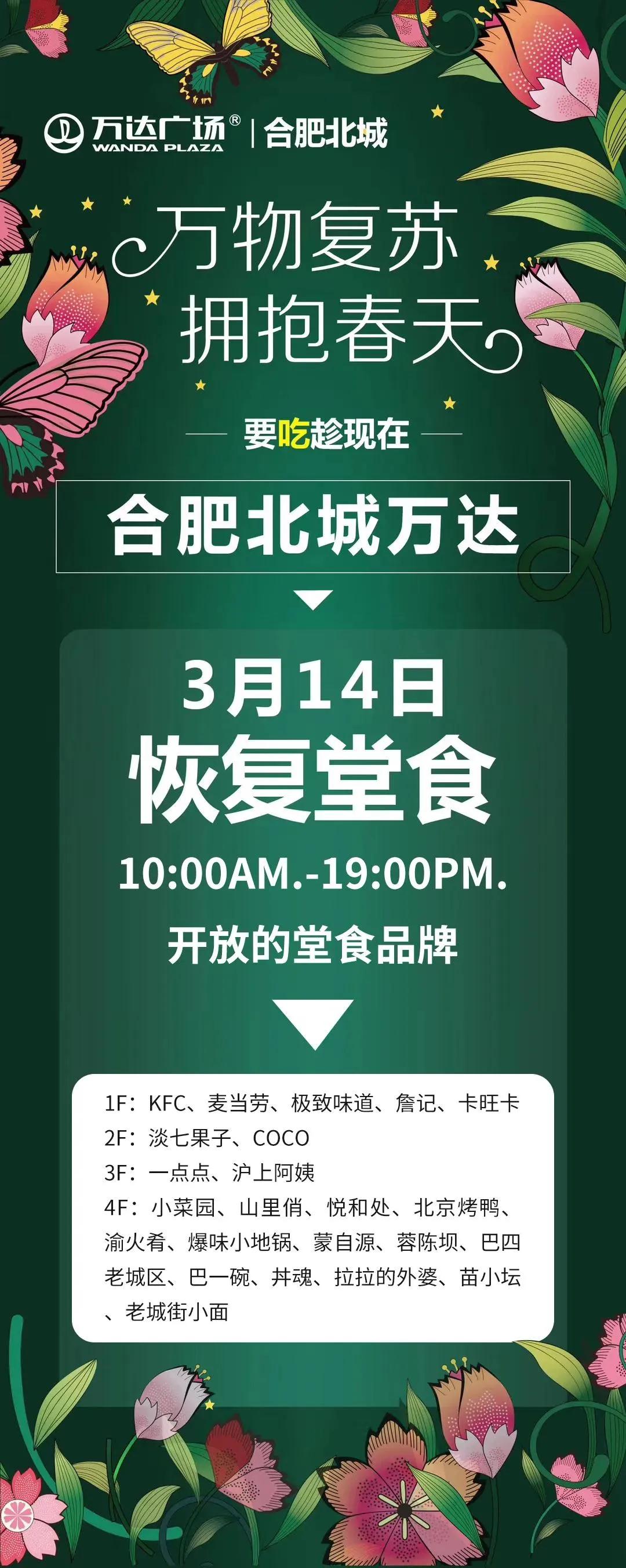 合肥特色餐饮店20家,合肥9家最有特色的餐厅