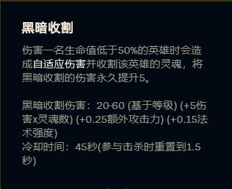 戏命师烬集锦,戏命师烬技能介绍教程