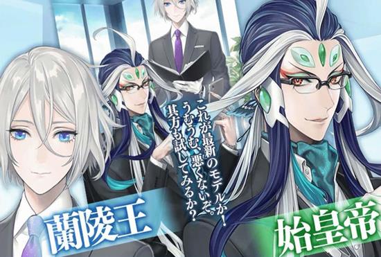 大叔气息降临迦勒底日服更新白情活动教授喜获双加强