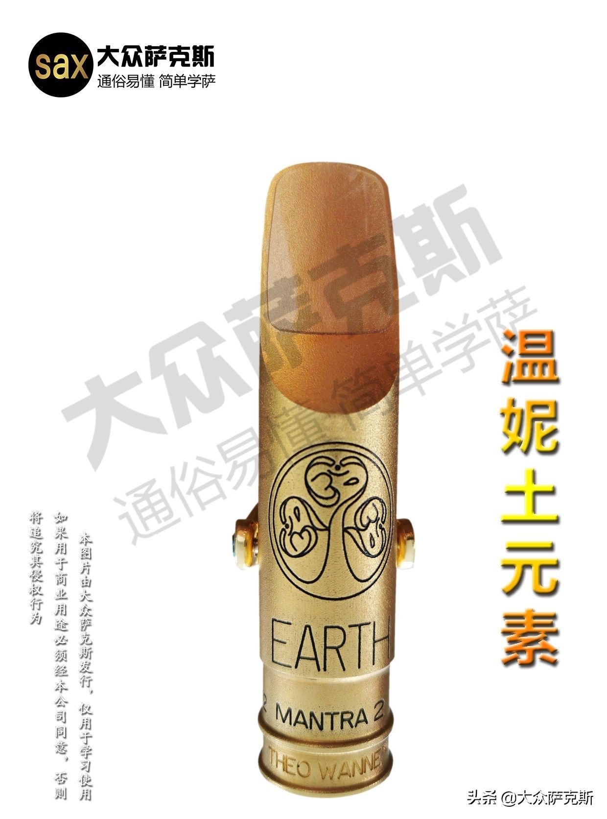 萨克斯上颤音下颤音练习方法,一直学不会音调怎么办