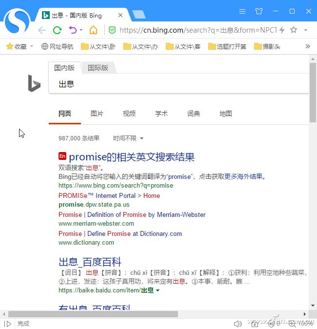 windows10系统使用技巧,windows10哪个记事本功能好用