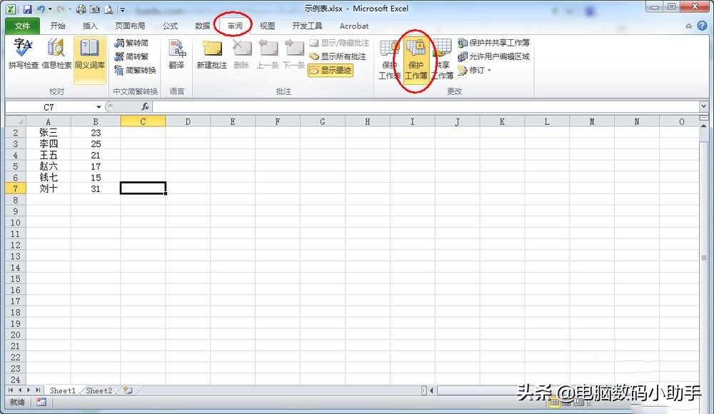 滚动条不见了是什么原因,左右滚动条不见了哪里去找