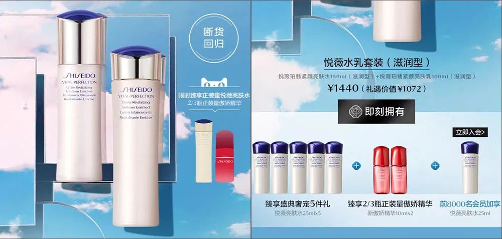 6.18大促容易被埋没的高榜单品牌,错过等于吃亏