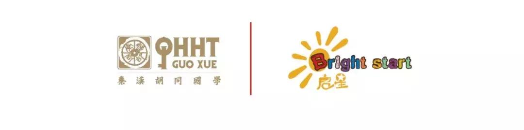 葱茏六月，秦汉胡同商务活动大事纪