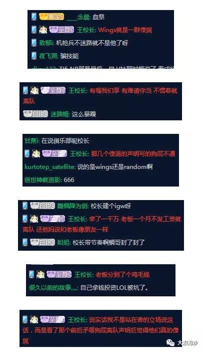 欧洲杯球赛内幕,欧洲杯背后的资本