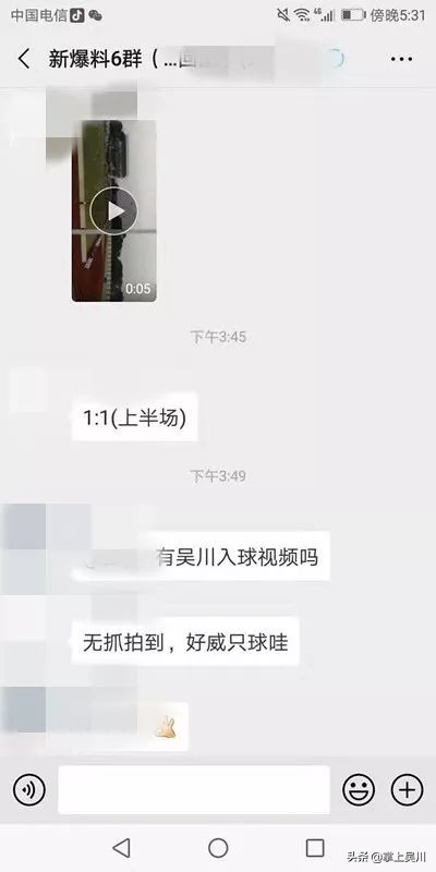 光荣与梦想2014合唱,光荣与梦想大合唱视频