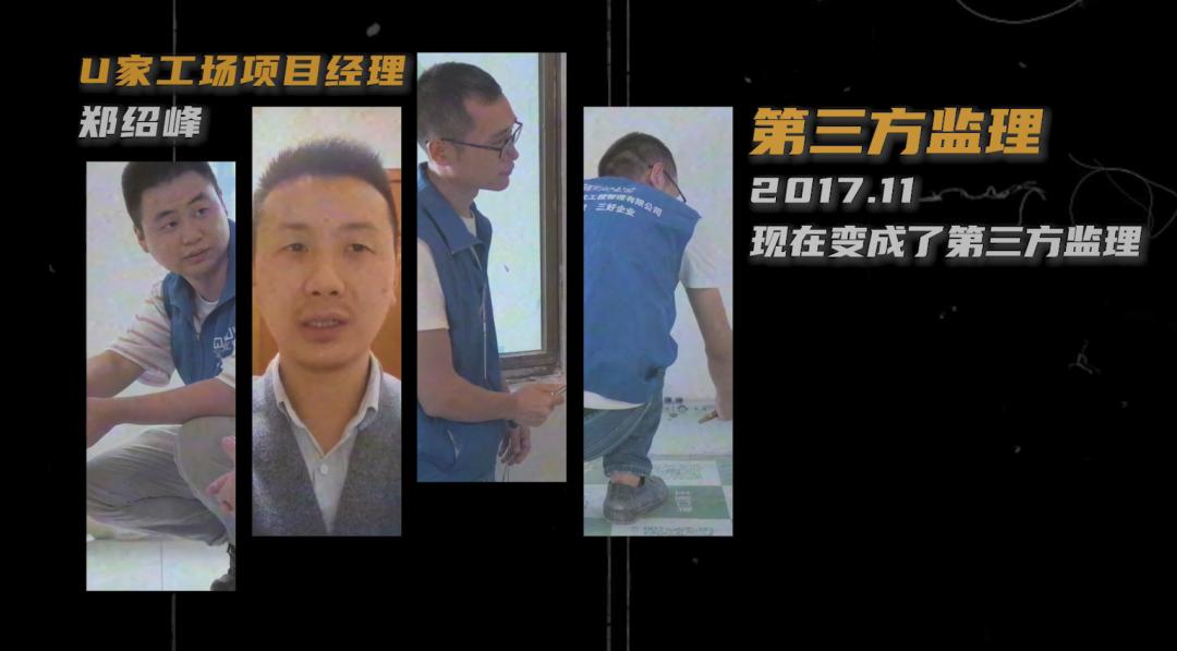 5000+业主、85%客户推荐率，这个网红家装公司究竟有什么魔力？