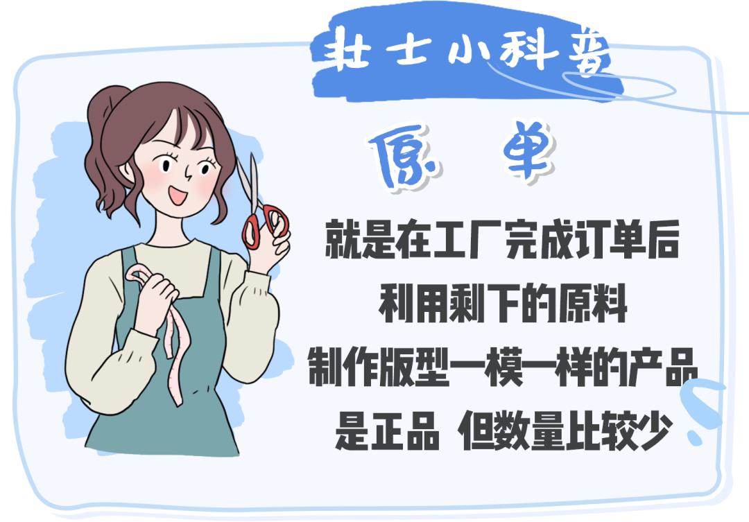 淘宝店铺卖假货真假对比,最全淘宝假货店铺名单