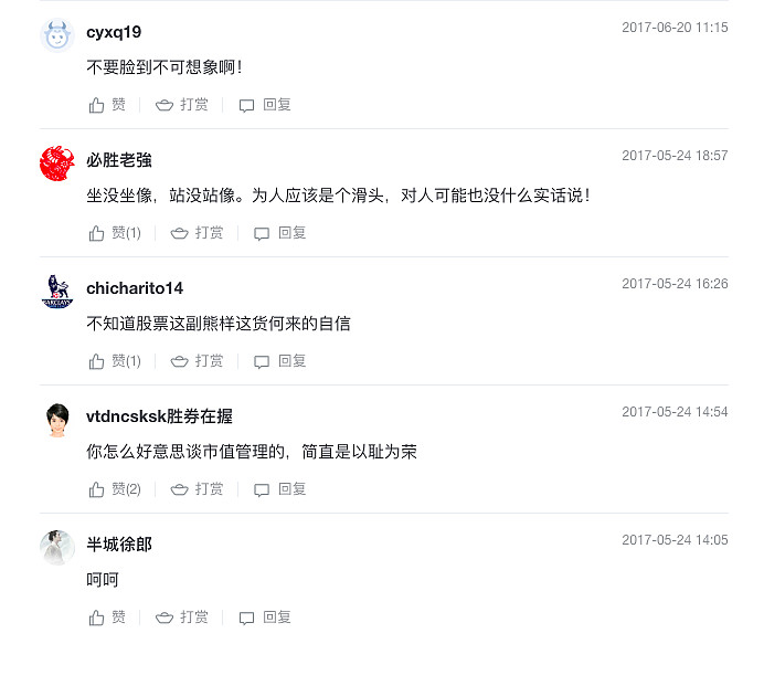 顺鑫农业：曾经十年不涨的“烂股票”，股价是如何2年5倍的？