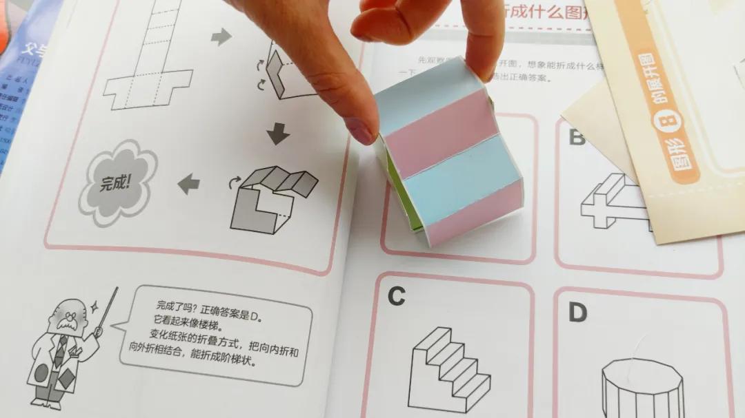 郭麒麟数学能力惊呆老师,郭麒麟会做高中数学题么